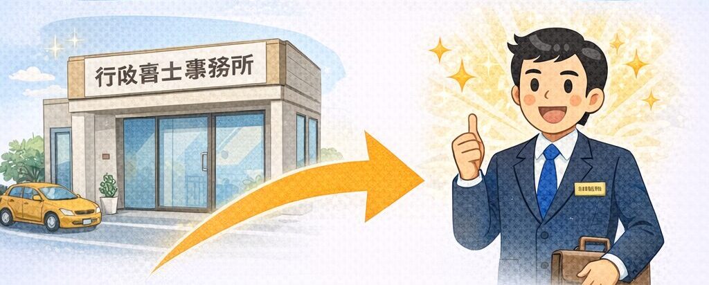 出張相談に対応